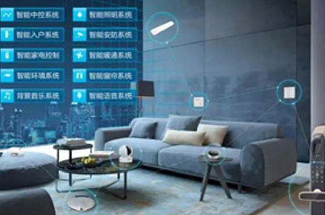 智慧家居是如何幫我們做到節(jié)能省錢的