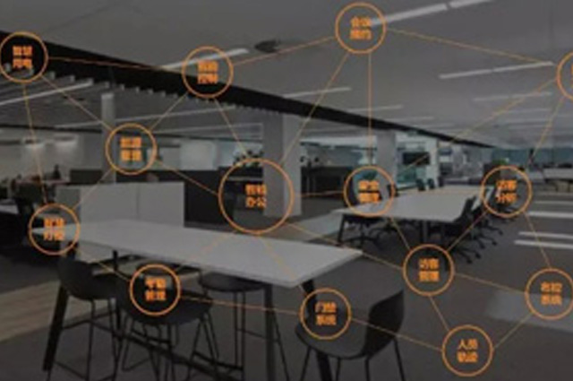 淺談智慧辦公—打造未來工作空間，讓辦公更自由！